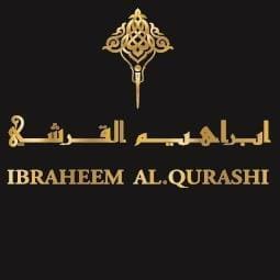 كوبون ابراهيم القرشي عمان الفعال 