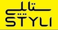 كوبون خصم ستايلي